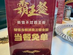 -哈拉硕俄式西餐