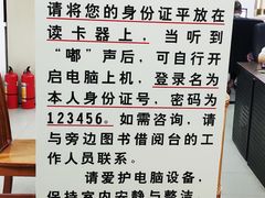 -荔湾区图书馆(周门馆)
