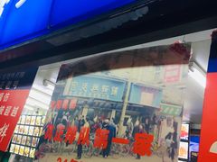 -宫廷糕点铺