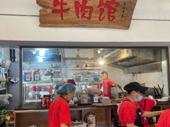 -国强牛肉(洋河总店)
