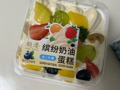 -超港·蛋糕面包(包河万达店)