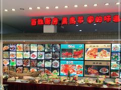 -海岛渔村大酒店(云霄路店)