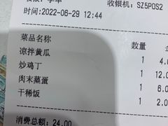 -7+7私家饭堂(人民路店)