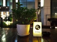 -KYOKU日本料理(嘉里建设广场店)