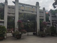 -韩文公祠