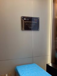 -杭州米兰柏羽医疗美容医院