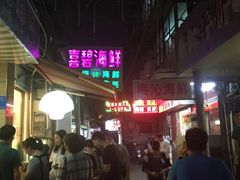 -桥东喜碧海鲜街(水东街店)