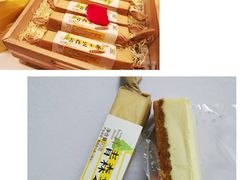 -闻酥园(青羊区文殊坊店)