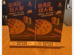 -乐凯撒披萨(蛇口花园城店)