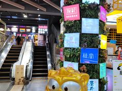 -宁波鄞州万达广场