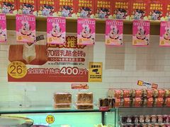 -味多美蛋糕(西安门店)