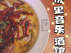 -胡桃里音乐酒馆(白云五号T5 MALL店)