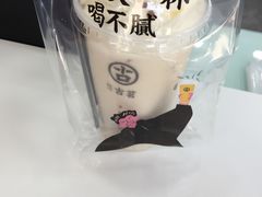 红茶奶芙-古茗(厦门大学店)