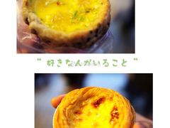 -嘉乐蛋挞王(文明分店)