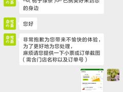 -奈雪的茶(天河城店)