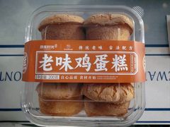 -原麦时光烘焙(裕华道店)