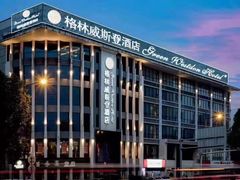 -成都格林威斯登酒店(金沙遗址店)