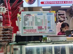 -小胖老味刨冰