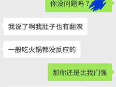 -老码头火锅(骡马市店)