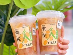 -SENTEA森茶(麦地丽日店)