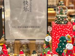 -茑屋书店(天目里店)