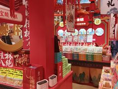 -捶糖帮桂林特产伴手礼(西街店)