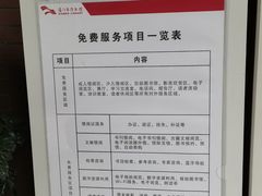 -厦门市图书馆(集美新城馆区)