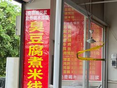 -曼阁市场水果批发市场