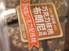 -味多美蛋糕(苏州街地铁店)