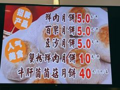 -光明邨大酒家(淮海路店)