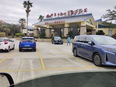 -那琴半岛地质海洋公园