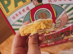 蛋黄乳酪-東更道点心行(文化东路店)