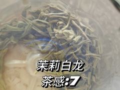 -张一元(总店)