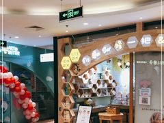 -北京华联购物中心(天通苑店)