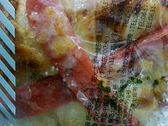 -开心草帽(文化西路店)