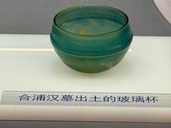 -广西壮族自治区博物馆