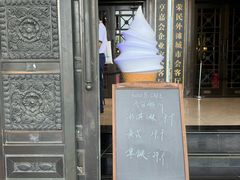 -外滩8号 whisky bar(金延大厦店)