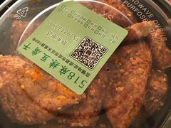 -518豆腐干(总店)