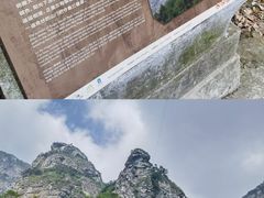 -庐山风景名胜区