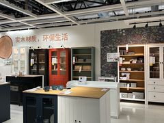 -宜家家居(哈尔滨商场店)