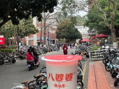-厦门大学(思明校区)