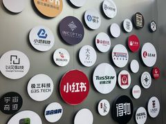 -长阳创谷