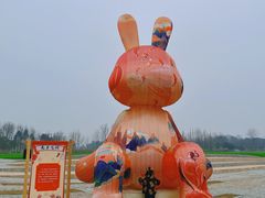 -中国天府农业博览园