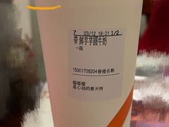 -CoCo都可(香港名都店)