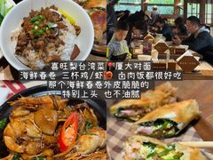 -津品味小吃(大学湾店)