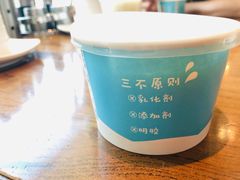 甜味酸奶-正飞鲜奶(南湖一期店)