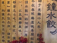 景观位-协茂森老钟家(保利店)