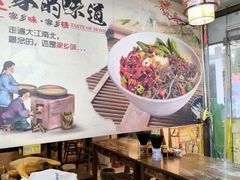 -秦韵味香辣爆肚面(钟楼店)