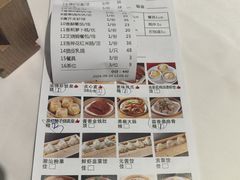 -春满人间酒楼(园岭中路店)