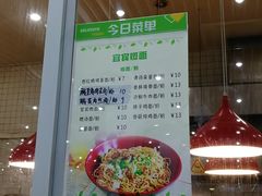 -复旦张江校区食堂